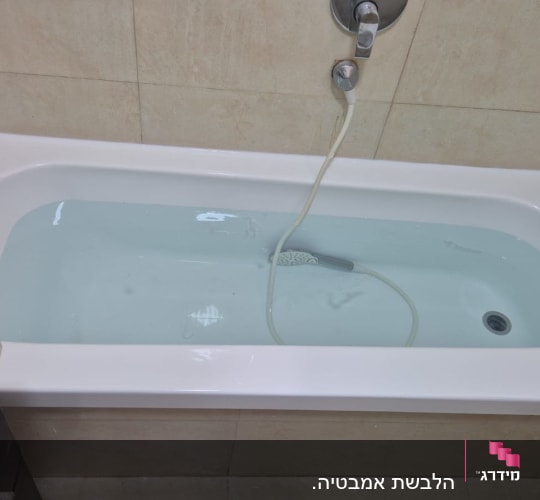 אמבטיה עם מים וברז קיר מחובר